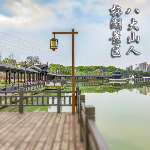江边乡怎样与 720 全景团队保持良好的沟通？